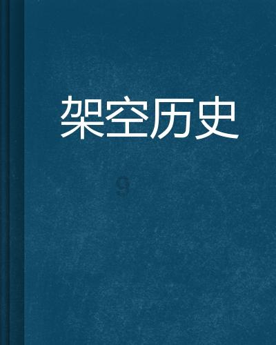 大连三院眼科团队参加国际高峰论坛赢得同行一致好评！